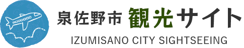 Izumisano City  Sightseeing site  IZUMISANO CITY SIGHTSEEING.